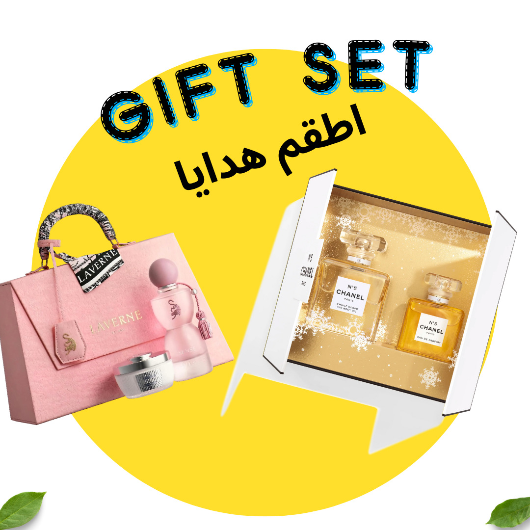 Gift Set