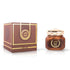 DYROSE BAKHOOR LAYLATHUL GHALA 70GRAM