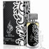 Basma Malik Al Quloob (Edp) - 100ml Basma